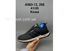 Кросівки SportShoes A983-12