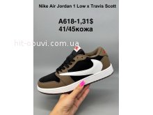 Кросівки Nike A618-1