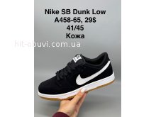 Кроссовки  Nike A458-65