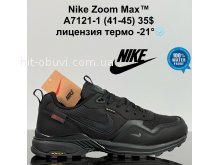 Кросівки Cross  A7121-1