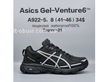 Кросівки  BrandShoes A922-5
