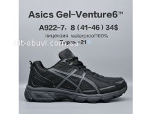 Кросівки  BrandShoes A922-7
