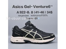 Кросівки  BrandShoes A922-8