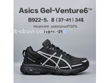 Кросівки  BrandShoes B922-5