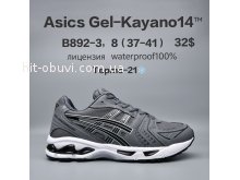 Кросівки  BrandShoes B892-3