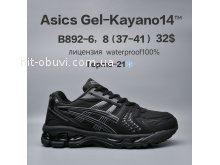 Кросівки  BrandShoes B892-6