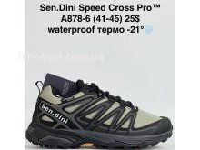 Кросівки Bah-Shoes A878-6