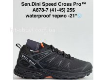 Кросівки Bah-Shoes A878-7