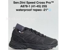 Кросівки Bah-Shoes A878-1