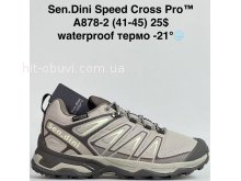 Кросівки Bah-Shoes A878-2