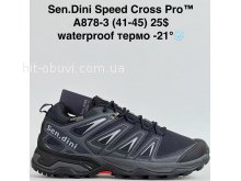Кросівки Bah-Shoes A878-3
