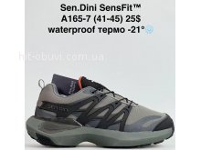 Кросівки Bah-Shoes A165-7