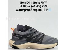 Кросівки Bah-Shoes A165-2