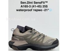 Кросівки Bah-Shoes A165-3