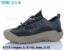 Кросівки Supo A3155-3