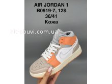 Кроссовки Nike Air B0919-7