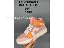 Кроссовки Nike Air B0919-18