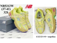 Кросівки Youth-Shoes NB5312W