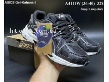 Кросівки Youth-Shoes A4111W