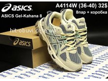 Кросівки Youth-Shoes A4114W