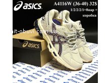 Кросівки Youth-Shoes A4116W