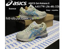 Кросівки Youth-Shoes A4117W
