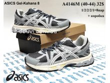 Кроссовки Youth-Shoes A4146M