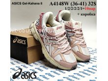 Кросівки Youth-Shoes A4148W