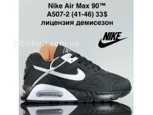 Кроссовки Cross A507-2