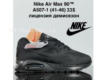 Кроссовки Cross A507-1