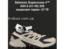 Кроссовки Salomon A04-3
