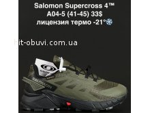 Кроссовки Salomon A04-5