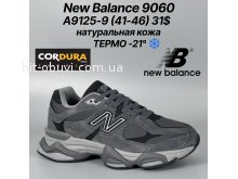 Кросівки Classica A9125-9