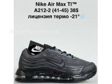 Кросівки Bah-Shoes A212-2