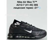 Кросівки Bah-Shoes A212-7