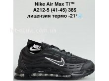 Кросівки Bah-Shoes A212-5