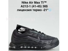 Кросівки Bah-Shoes A212-1