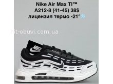 Кросівки Bah-Shoes A212-8