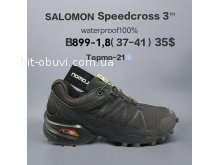 Кросівки  BrandShoes B899-1