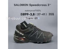 Кросівки  BrandShoes B899-3