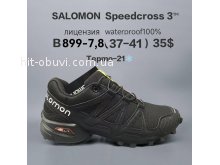 Кросівки  BrandShoes B899-7