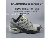 Кросівки  BrandShoes B899-8