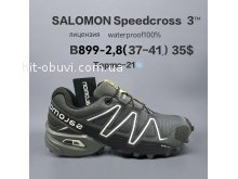 Кросівки  BrandShoes B899-2
