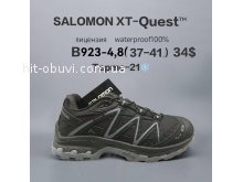Кросівки  BrandShoes B923-4