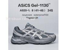 Кросівки  BrandShoes A920-1