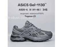 Кросівки  BrandShoes A920-4