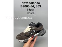 Кросівки New Balance B9060-34