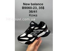 Кросівки New Balance B9060-23