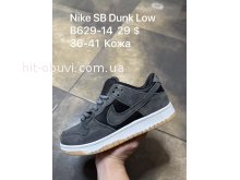 Кросівки Nike B629-14