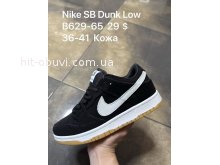 Кросівки Nike B629-65